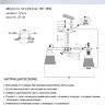 Люстра SF3393/5C-WT-WD TRION