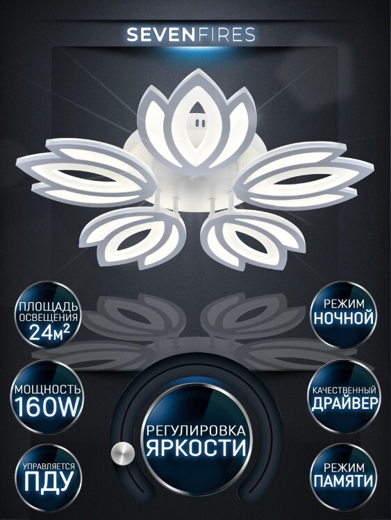 Люстра SF5043/5C-WT ERDIN