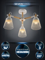 Люстра SF3393/3C-WT-WD TRION