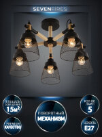 Люстра SF3393/5C-BK-WD TRION