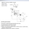 Бра SF3357/1W-WT-CR-WT SHONA