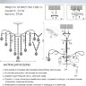 Люстра SF0021/6C-FGD-CL ANDRENNA