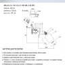 Бра SF3357/1W-BK-CR-WT SHONA