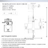 Люстра WD3586/3H-CF-FGD-BK APRIM