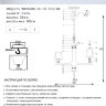 Люстра WD3586/5H-CF-FGD-BK APRIM