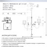 Люстра WD3584/8H-WT-CR-WT BANDI