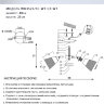 Люстра WD3525/5C-WT-CR-WT MERT