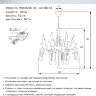 Люстра WD3596/8H-GD-BK-CL ELEK