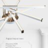 Люстра WD7512/10C-WT-GD IMRUS