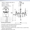 Люстра WD3537/8H-WG-CL NEREZZA