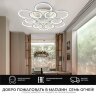 Люстра SF7099/12C-WT DZHULIN