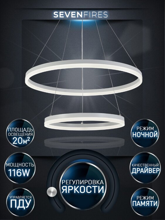 Люстра SF5021/2P-WT MORITS