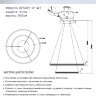 Люстра SF5021/2P-WT MORITS