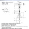 Люстра 66297.01.14.01 KADEO