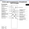 Люстра SF7097/3C-WT PAULI
